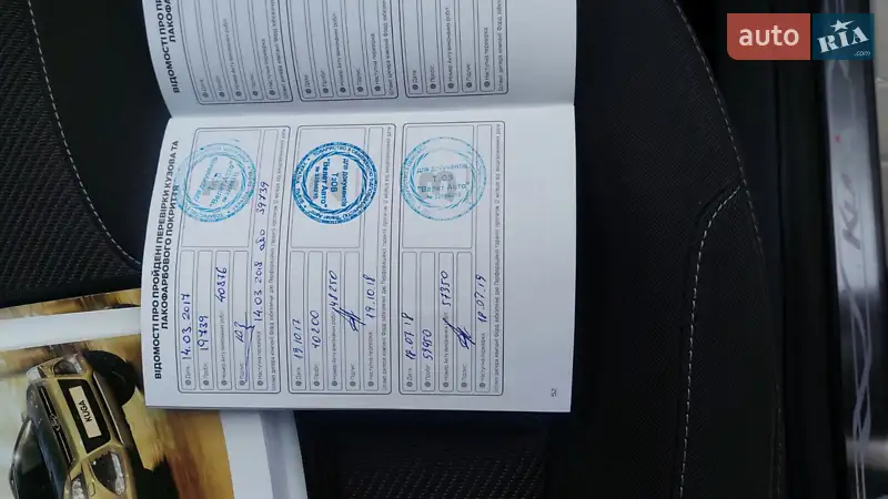 Позашляховик / Кросовер Ford Kuga 2016 в Вінниці документ 4 фото Позашляховик / Кросовер Ford Kuga 2016 в Вінниці документ