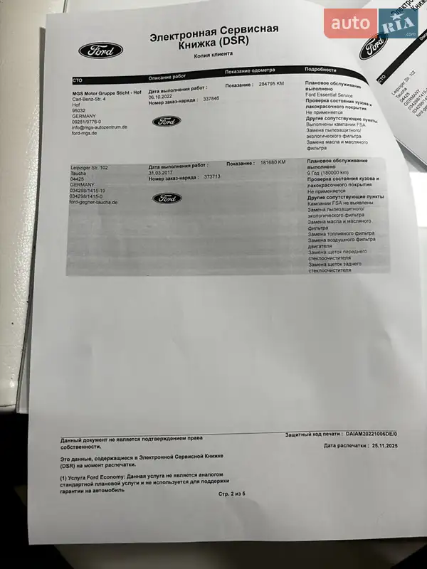 Позашляховик / Кросовер Ford Kuga 2014 в Хмельницькому документ