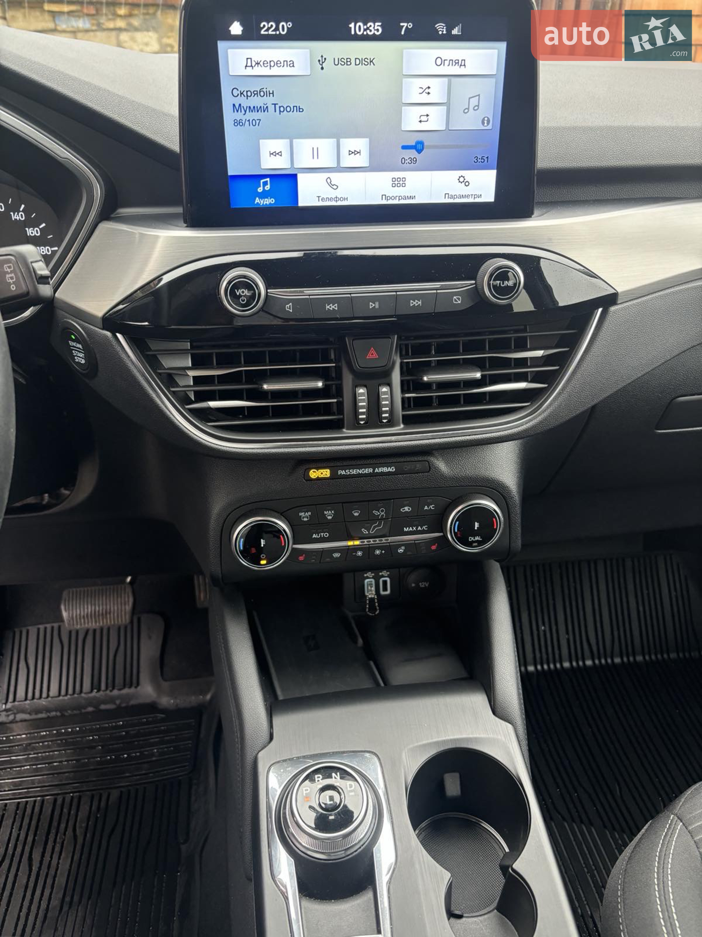 2023 Ford Kuga - мініатюра 15
