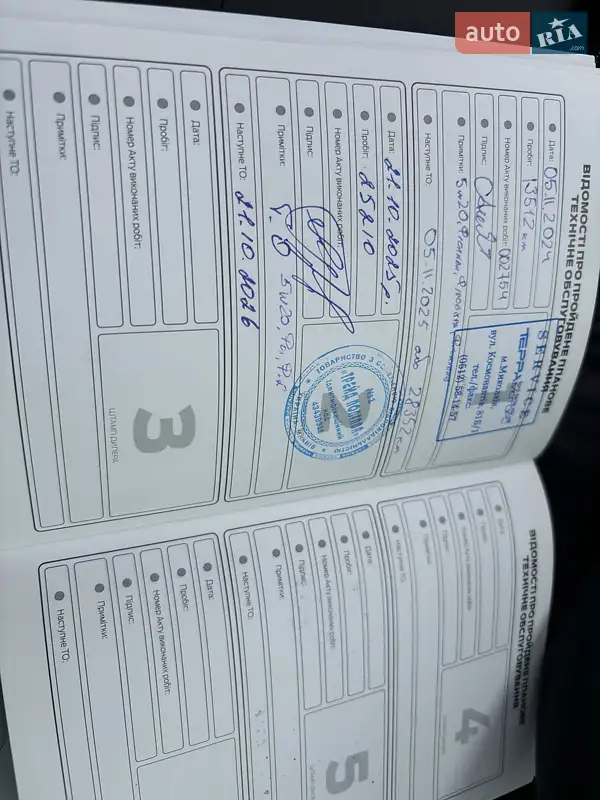 Позашляховик / Кросовер Ford Kuga 2023 в Миколаєві документ