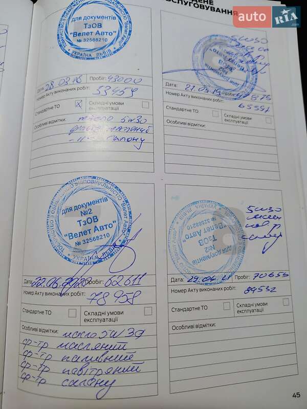 Внедорожник / Кроссовер Ford Kuga 2012 в Львове фото 4 Внедорожник / Кроссовер Ford Kuga 2012 в Львове