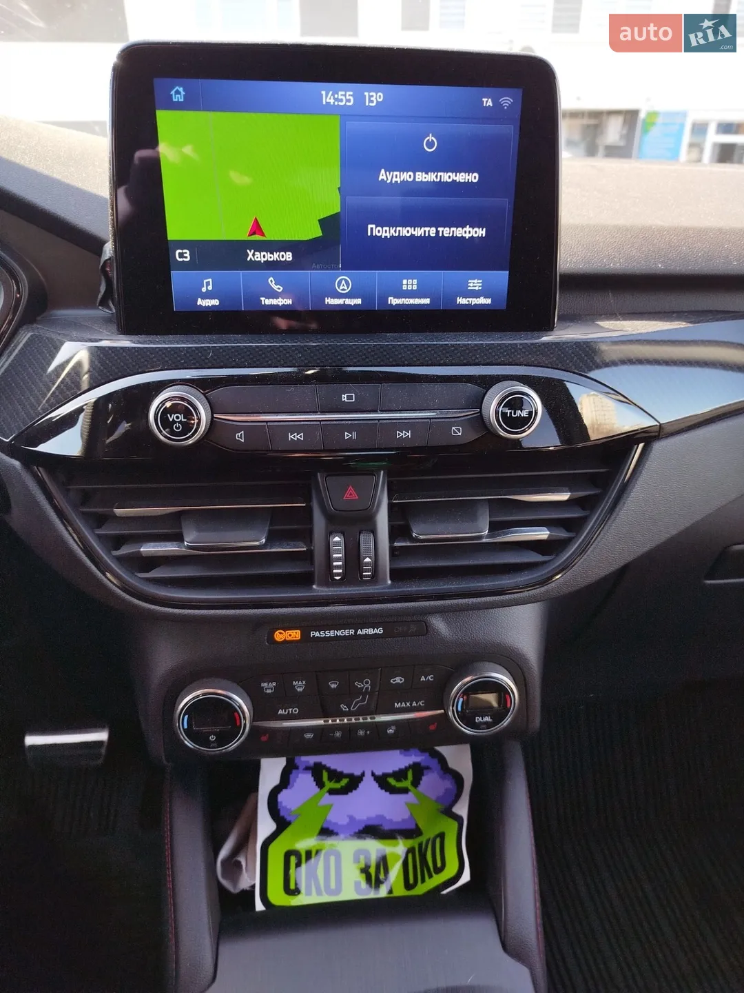 2020 Ford Kuga - мініатюра 11