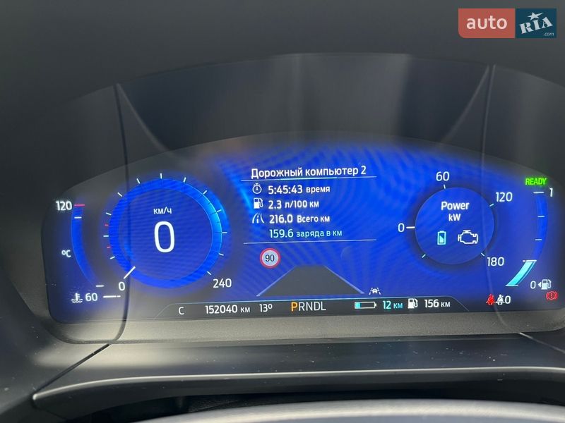 Внедорожник / Кроссовер Ford Kuga 2021 в Виннице