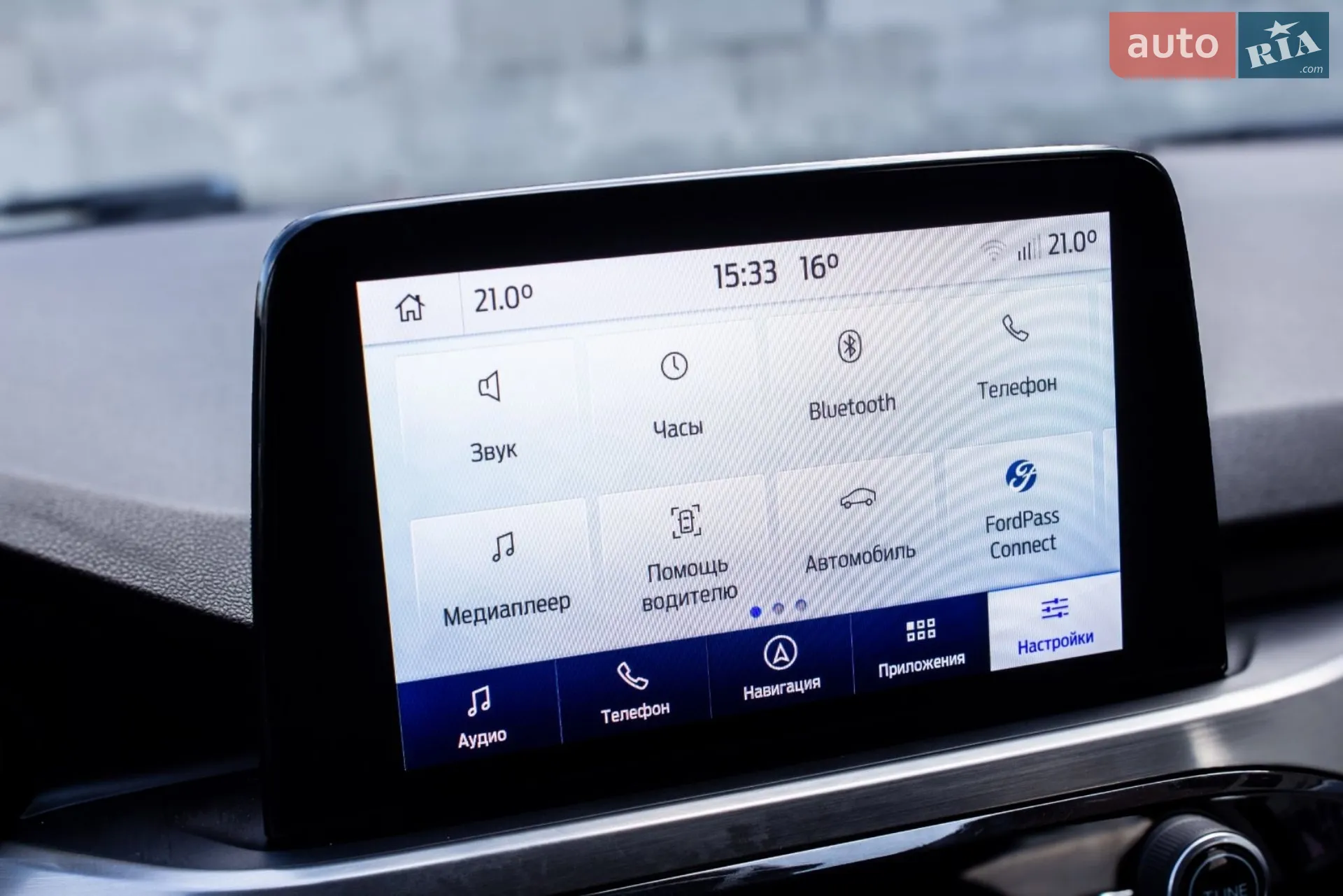 2020 Ford Kuga - мініатюра 18