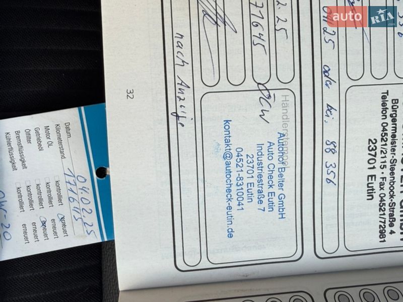 Позашляховик / Кросовер Ford Kuga 2022 в Вінниці