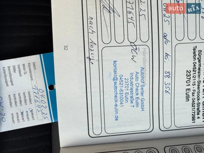 Позашляховик / Кросовер Ford Kuga 2022 в Вінниці документ