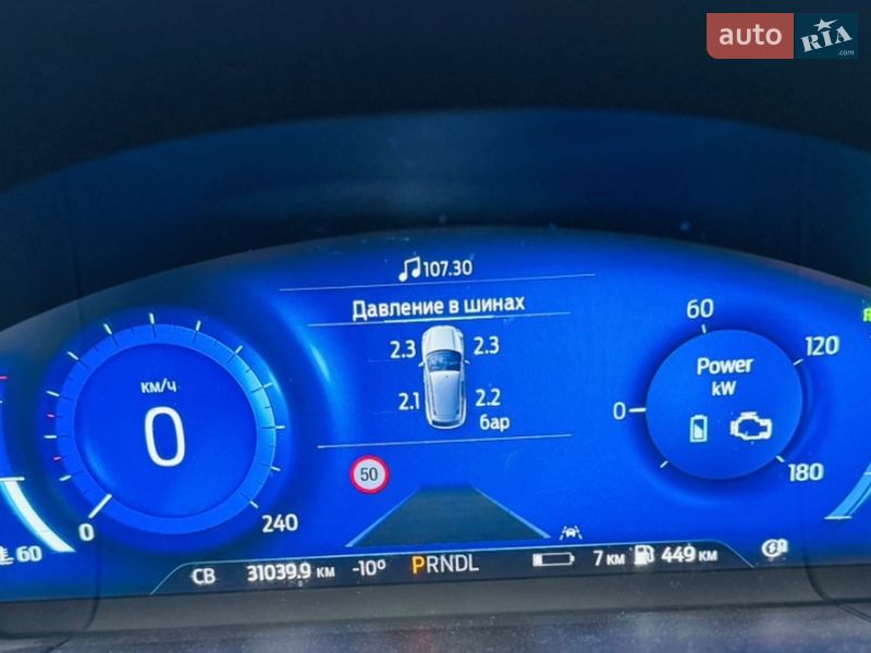 Внедорожник / Кроссовер Ford Kuga 2021 в Ромнах