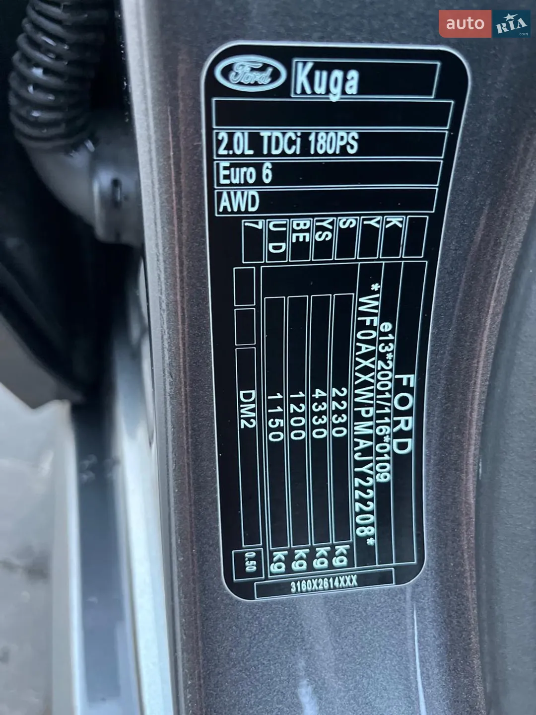 2018 Ford Kuga - мініатюра 58