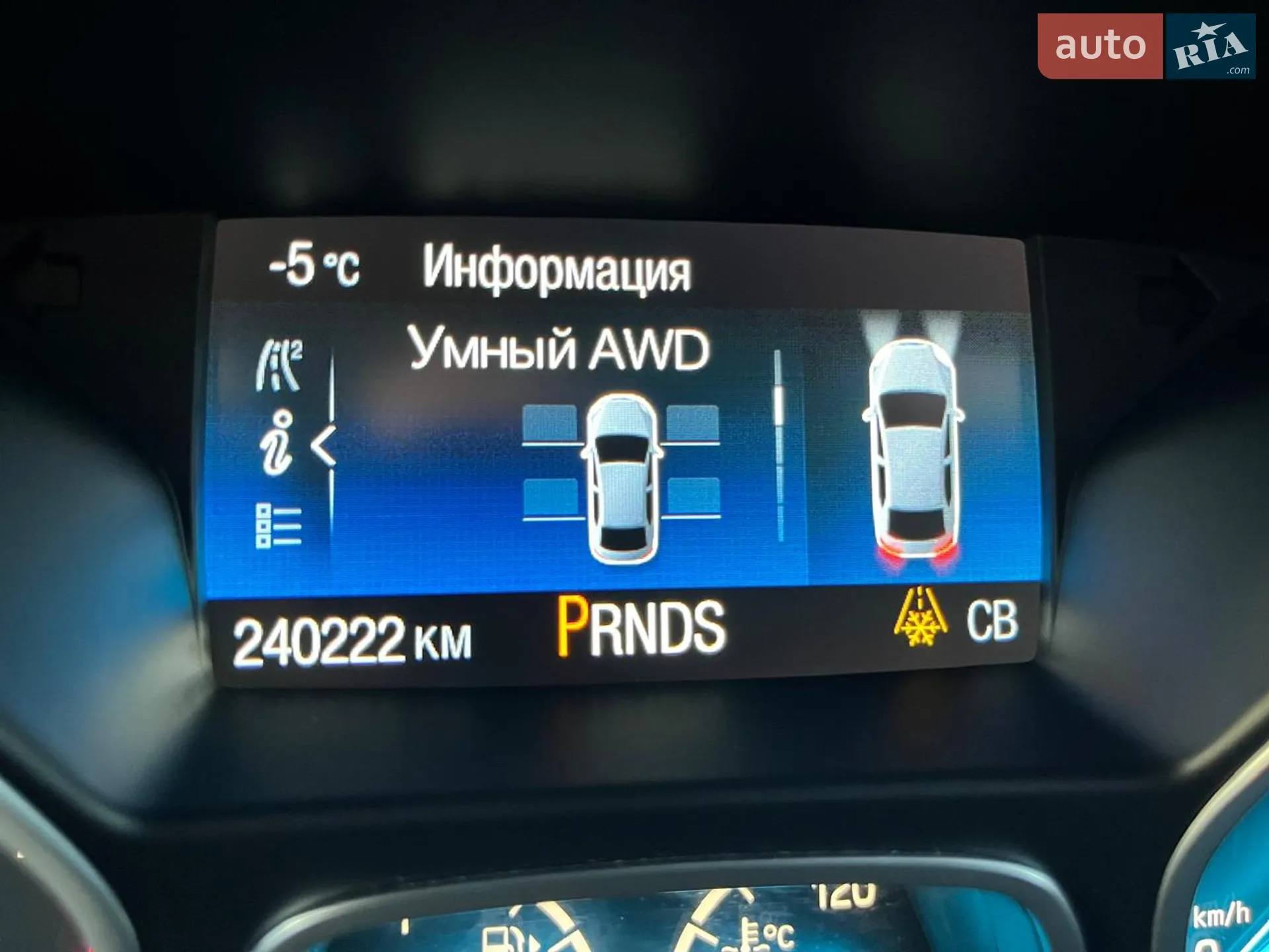 2018 Ford Kuga - мініатюра 67
