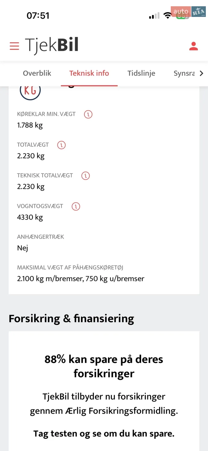 2018 Ford Kuga - мініатюра 94