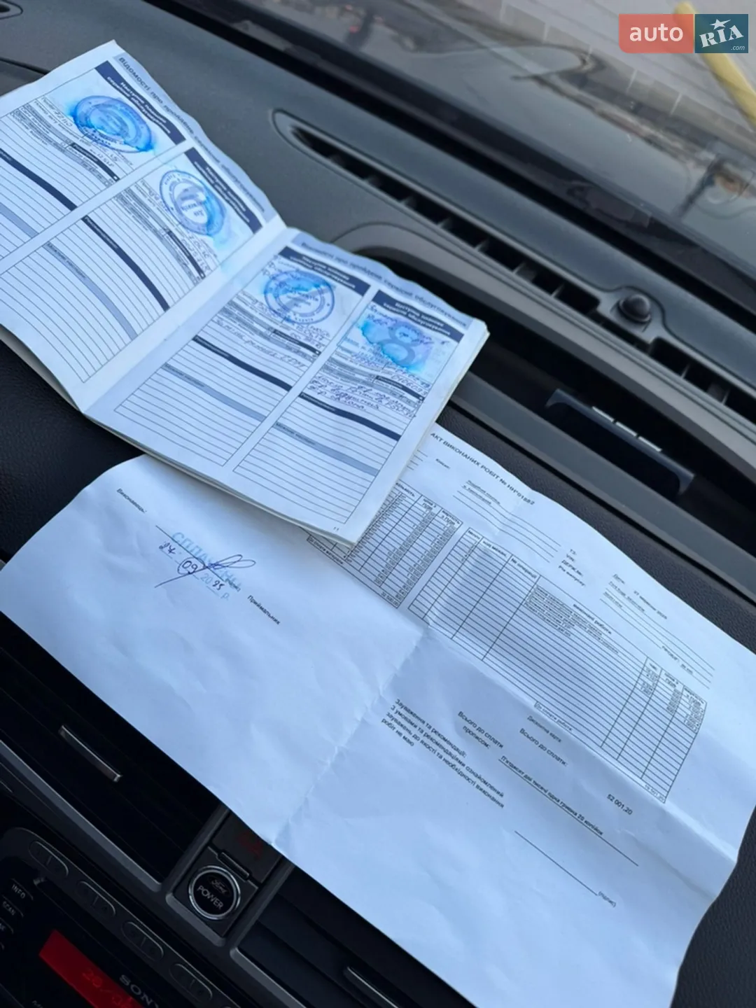 2010 Ford Kuga - мініатюра 77