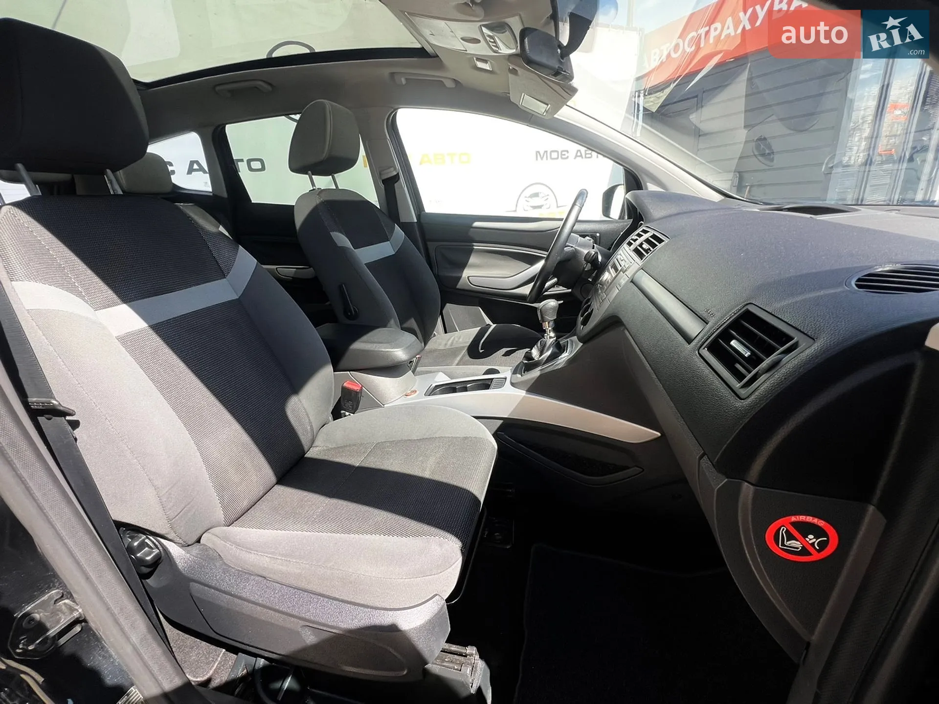2013 Ford Kuga - мініатюра 12
