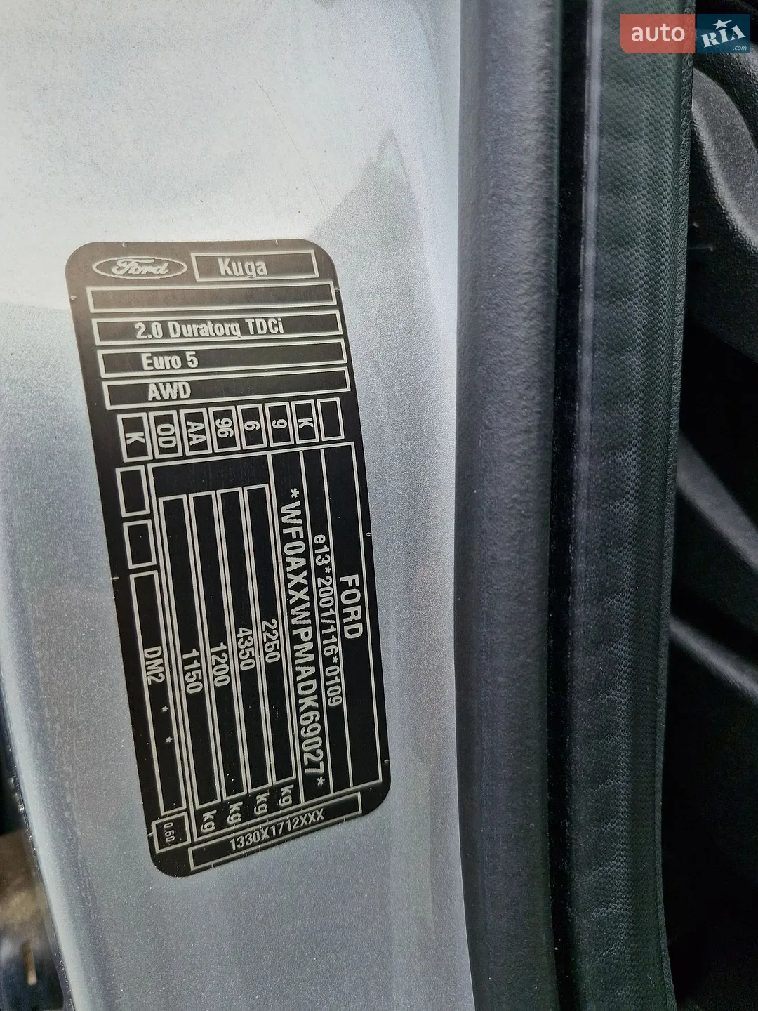 2013 Ford Kuga - мініатюра 30