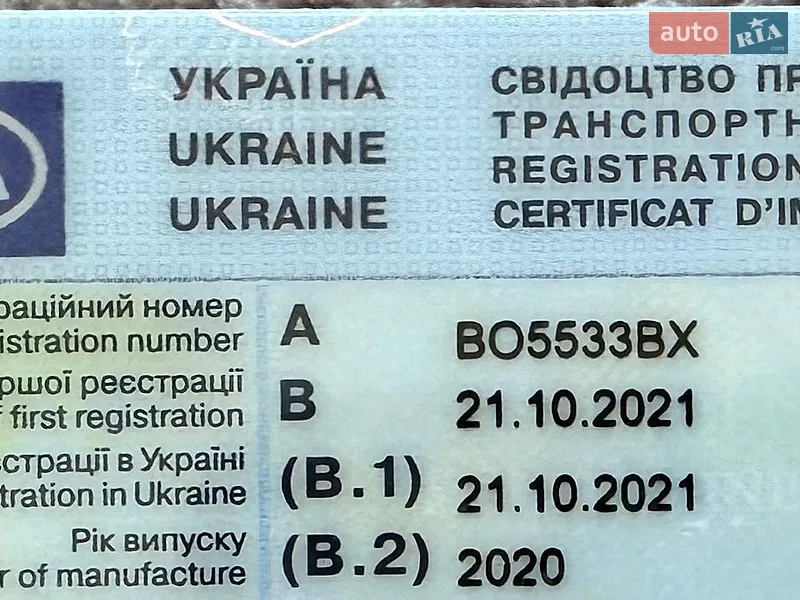 Позашляховик / Кросовер Ford Kuga 2020 в Івано-Франківську документ 2 фото Позашляховик / Кросовер Ford Kuga 2020 в Івано-Франківську документ