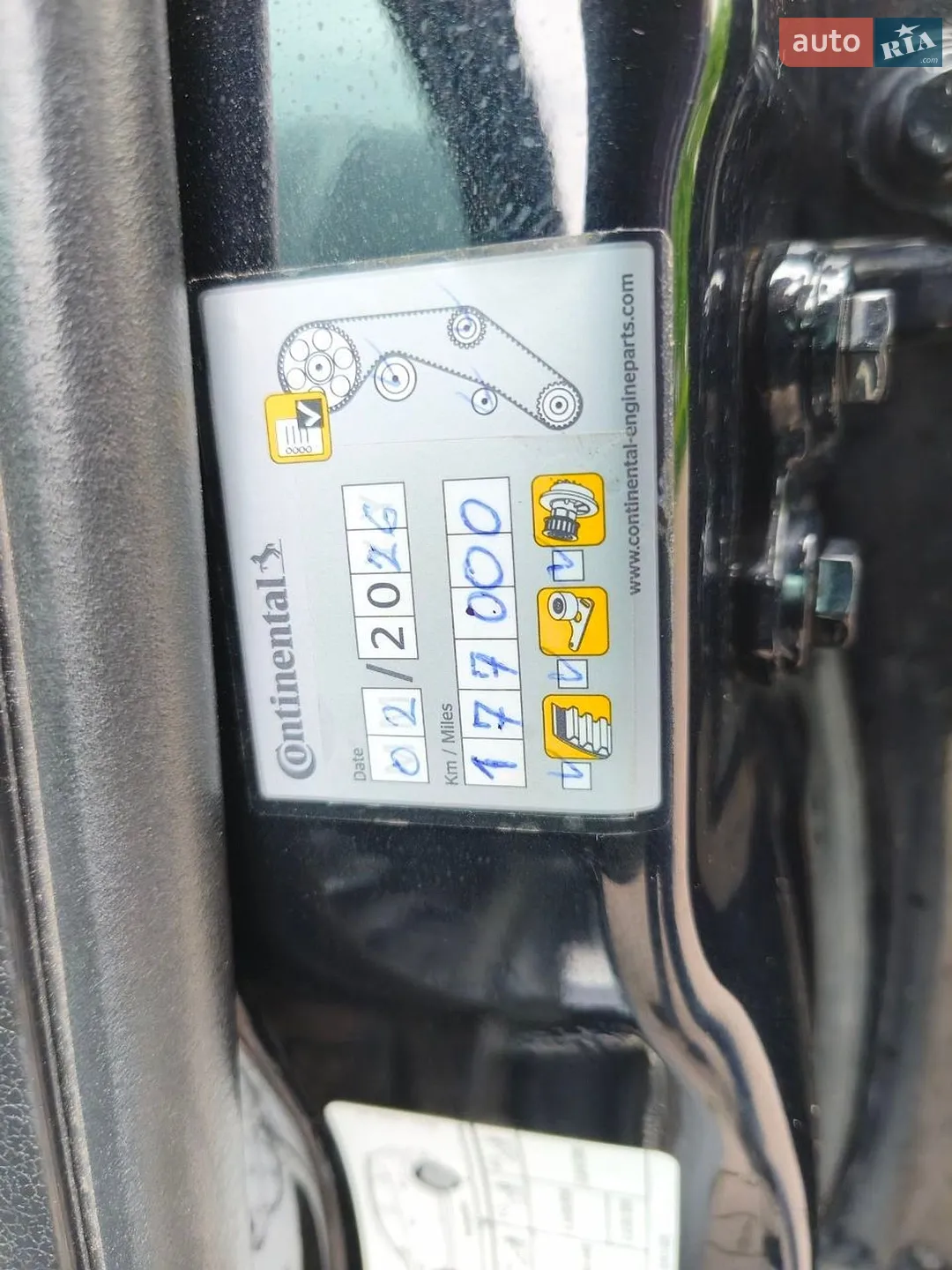 2011 Ford Kuga - мініатюра 29