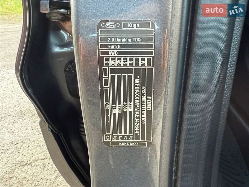 Внедорожник / Кроссовер Ford Kuga 2014 в Дрогобыче