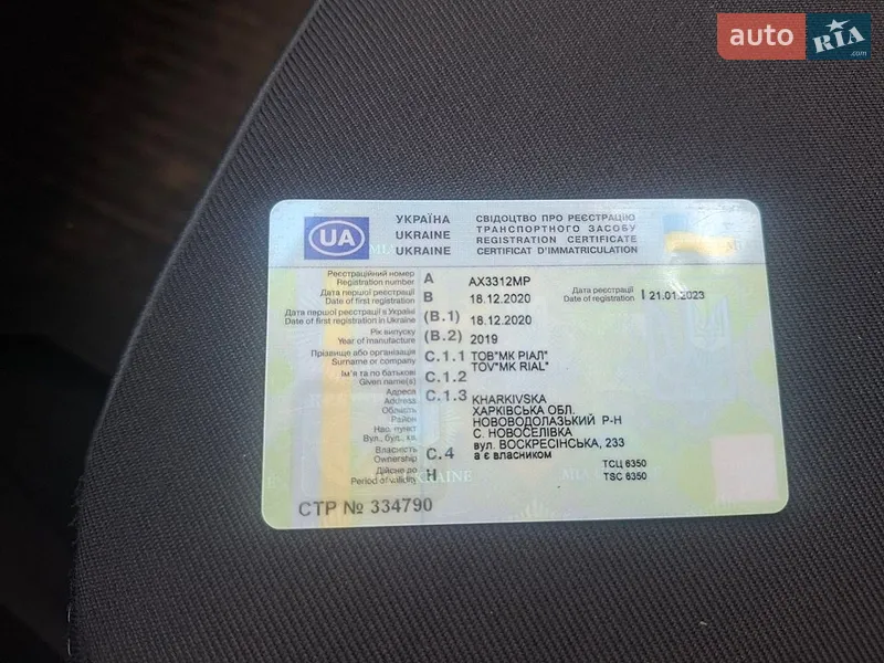 Внедорожник / Кроссовер Ford Kuga 2019 в Новой Водолаге документ