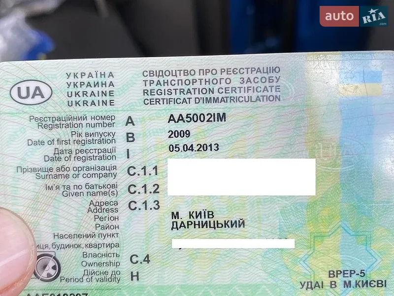 Внедорожник / Кроссовер Ford Kuga 2009 в Киеве документ