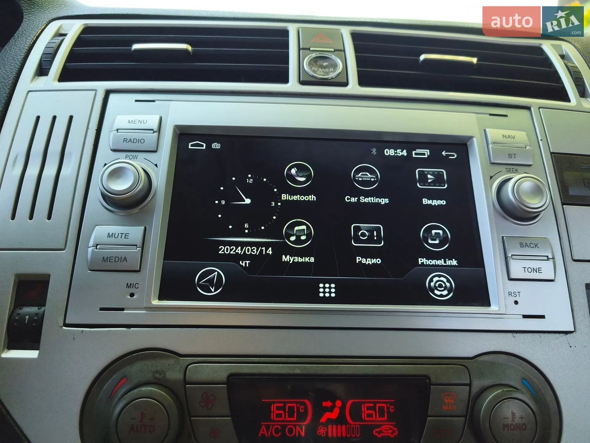 2010 Ford Kuga - мініатюра 56