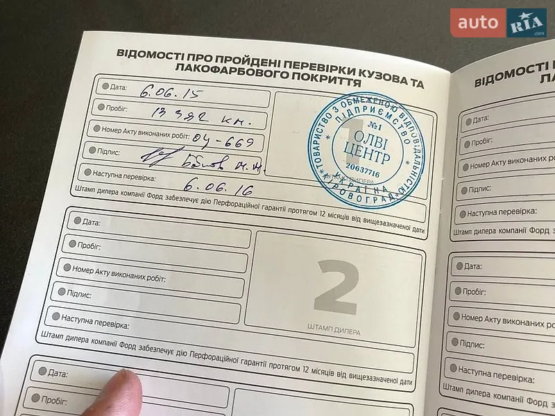 Позашляховик / Кросовер Ford Kuga 2013 в Хмельницькому документ