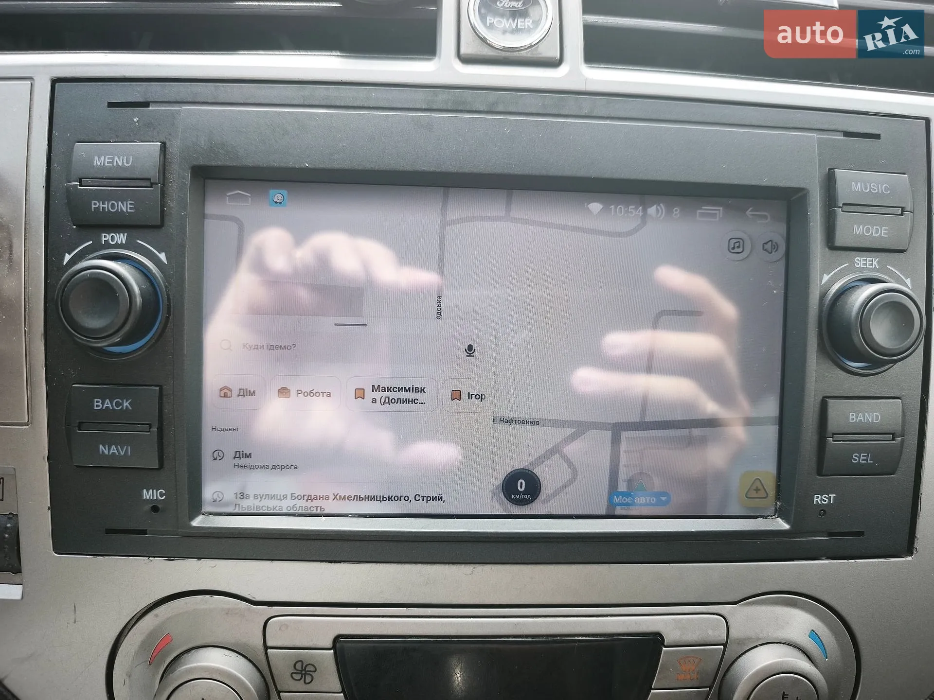 2011 Ford Kuga - мініатюра 27