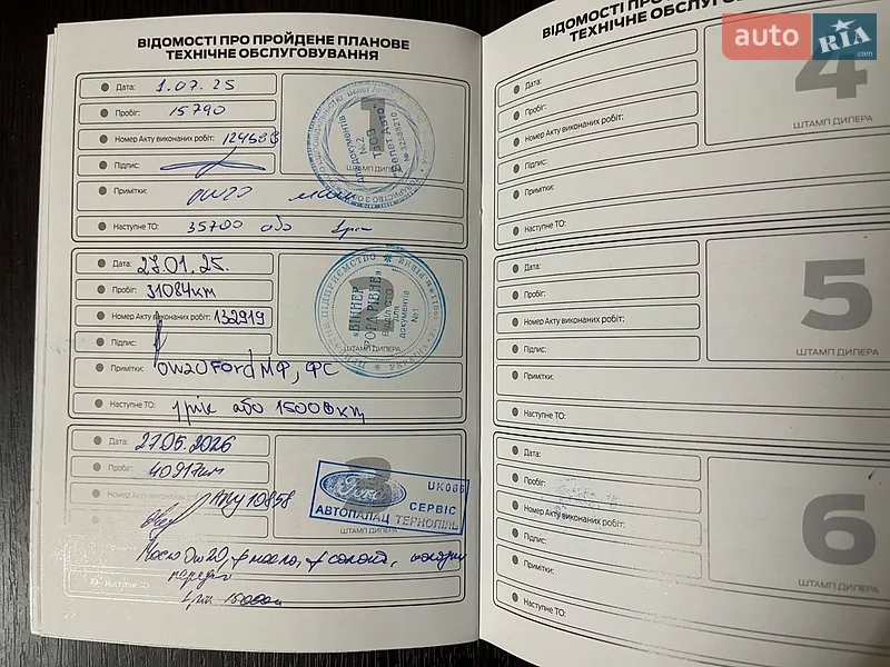 Внедорожник / Кроссовер Ford Kuga 2024 в Черновцах документ