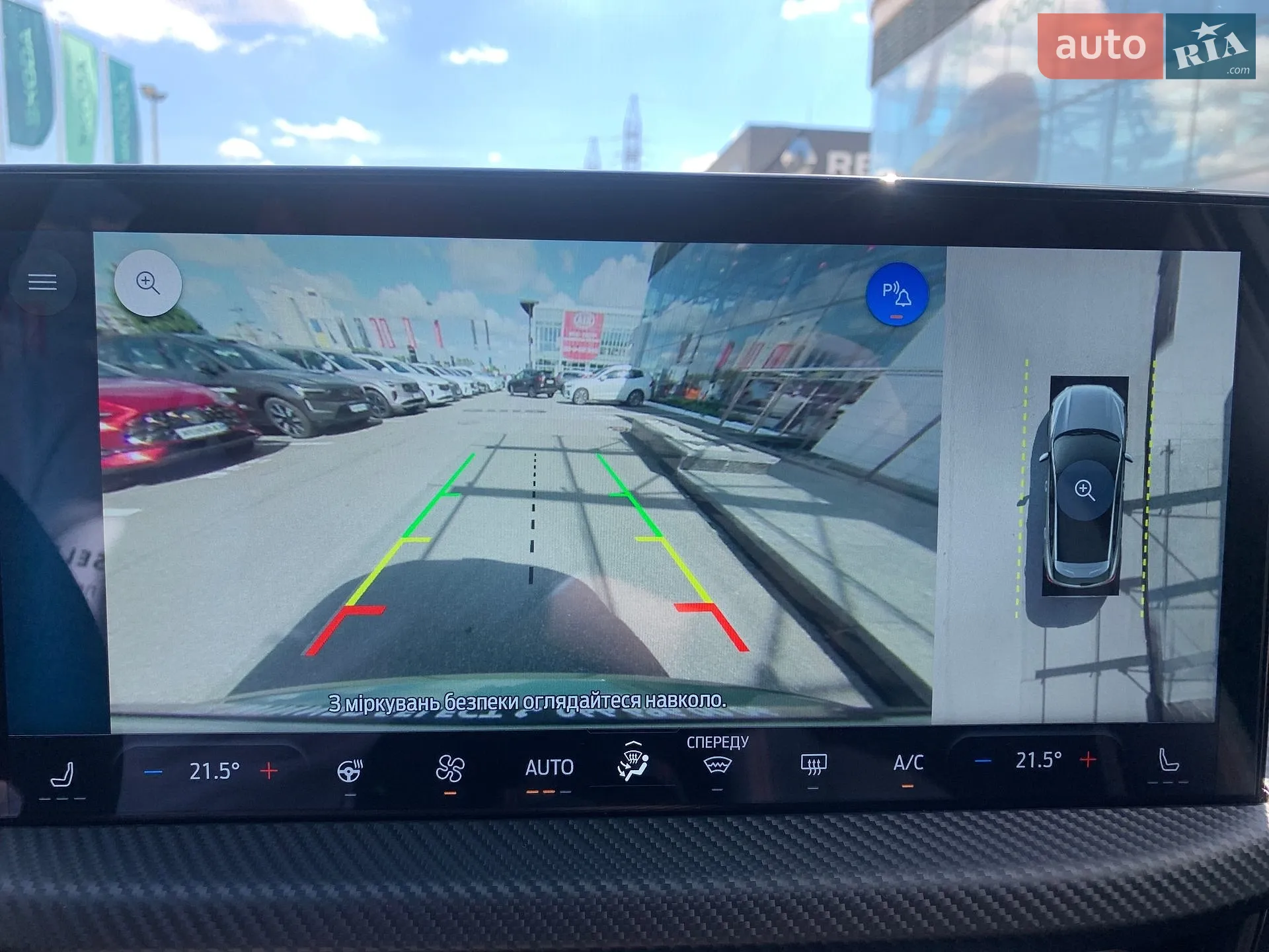 2025 Ford Kuga - мініатюра 40