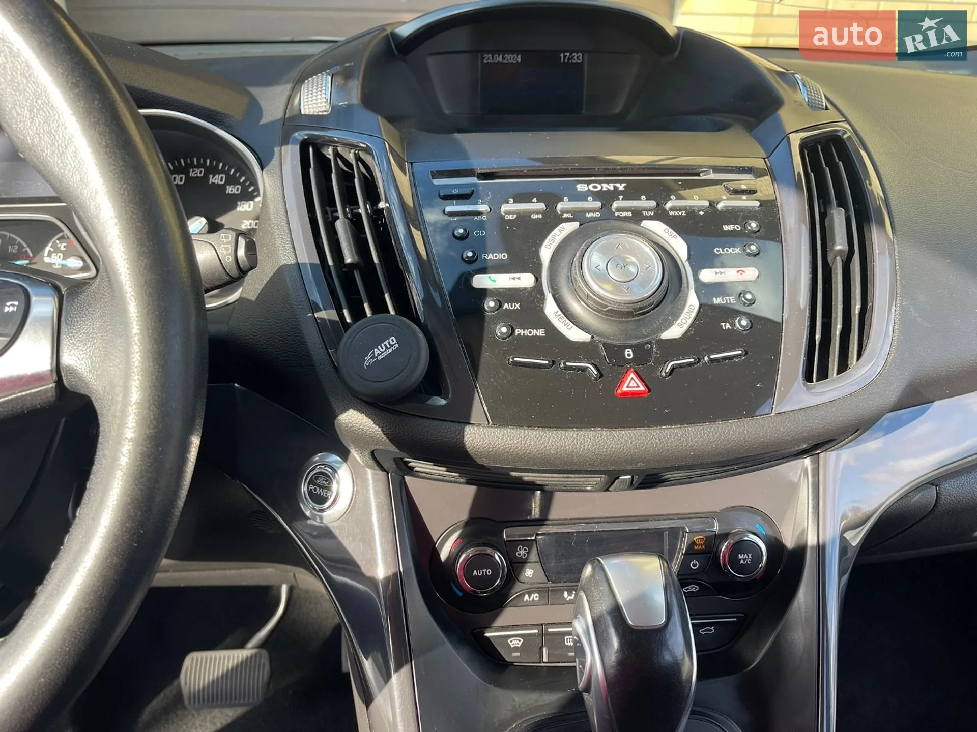 2013 Ford Kuga - мініатюра 15