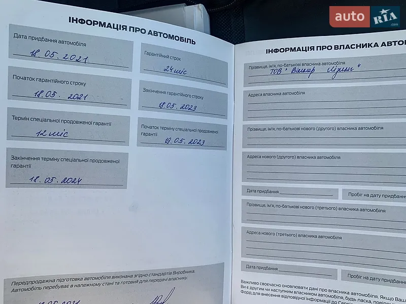 Позашляховик / Кросовер Ford Kuga 2019 в Києві документ