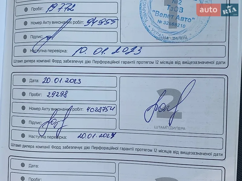 Позашляховик / Кросовер Ford Kuga 2019 в Києві документ