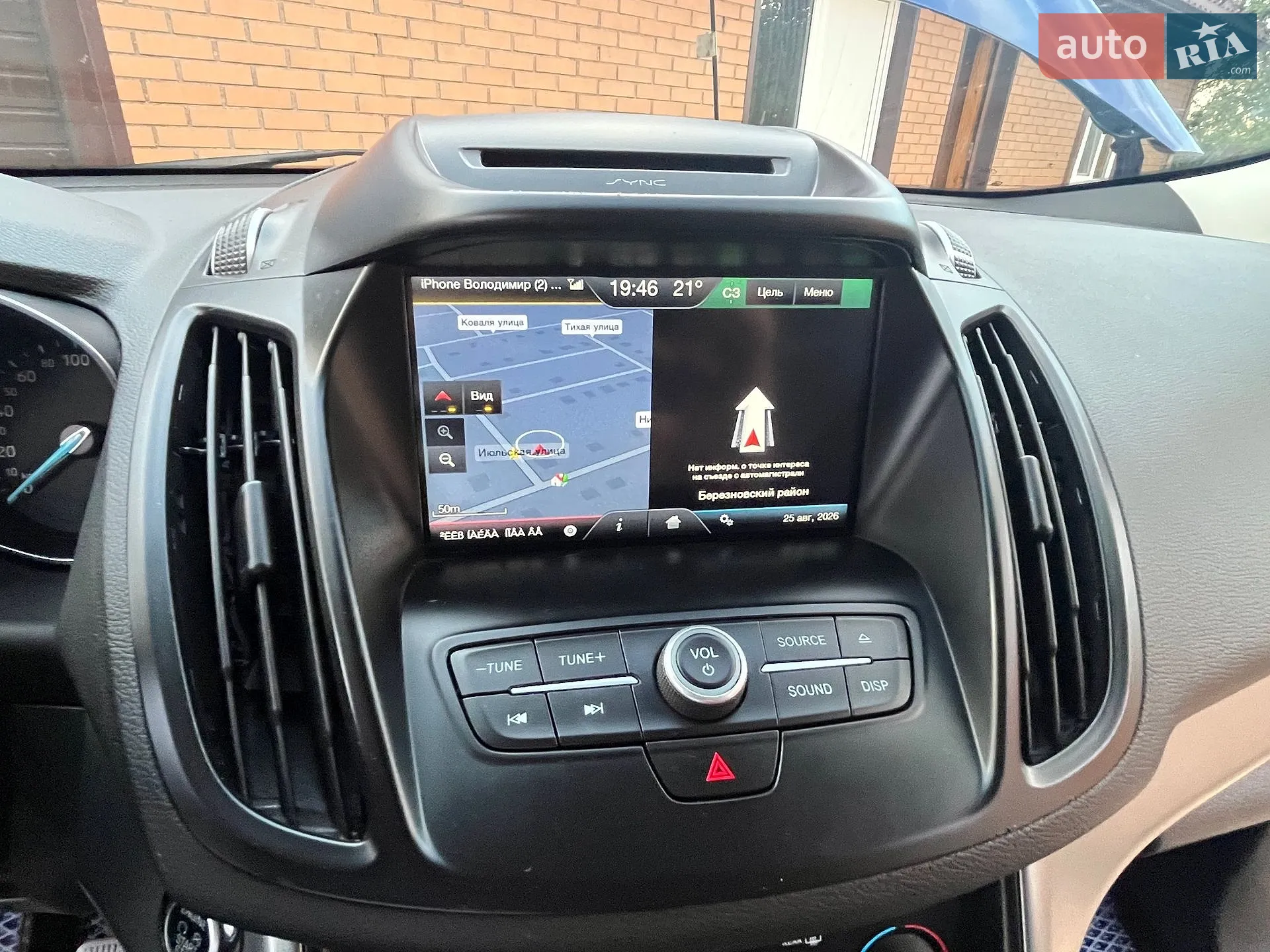 2017 Ford Kuga - мініатюра 14