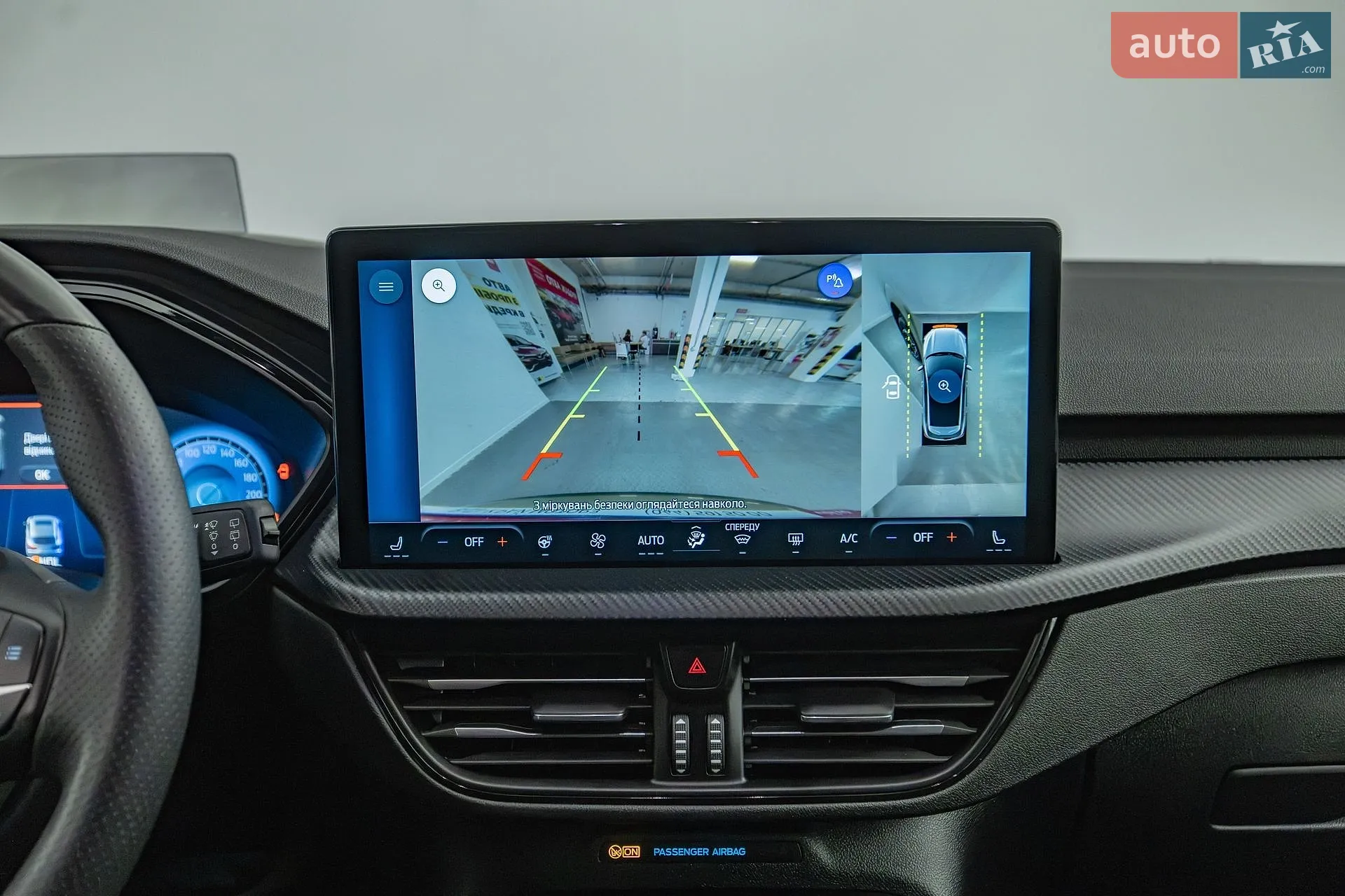 2024 Ford Kuga - мініатюра 33