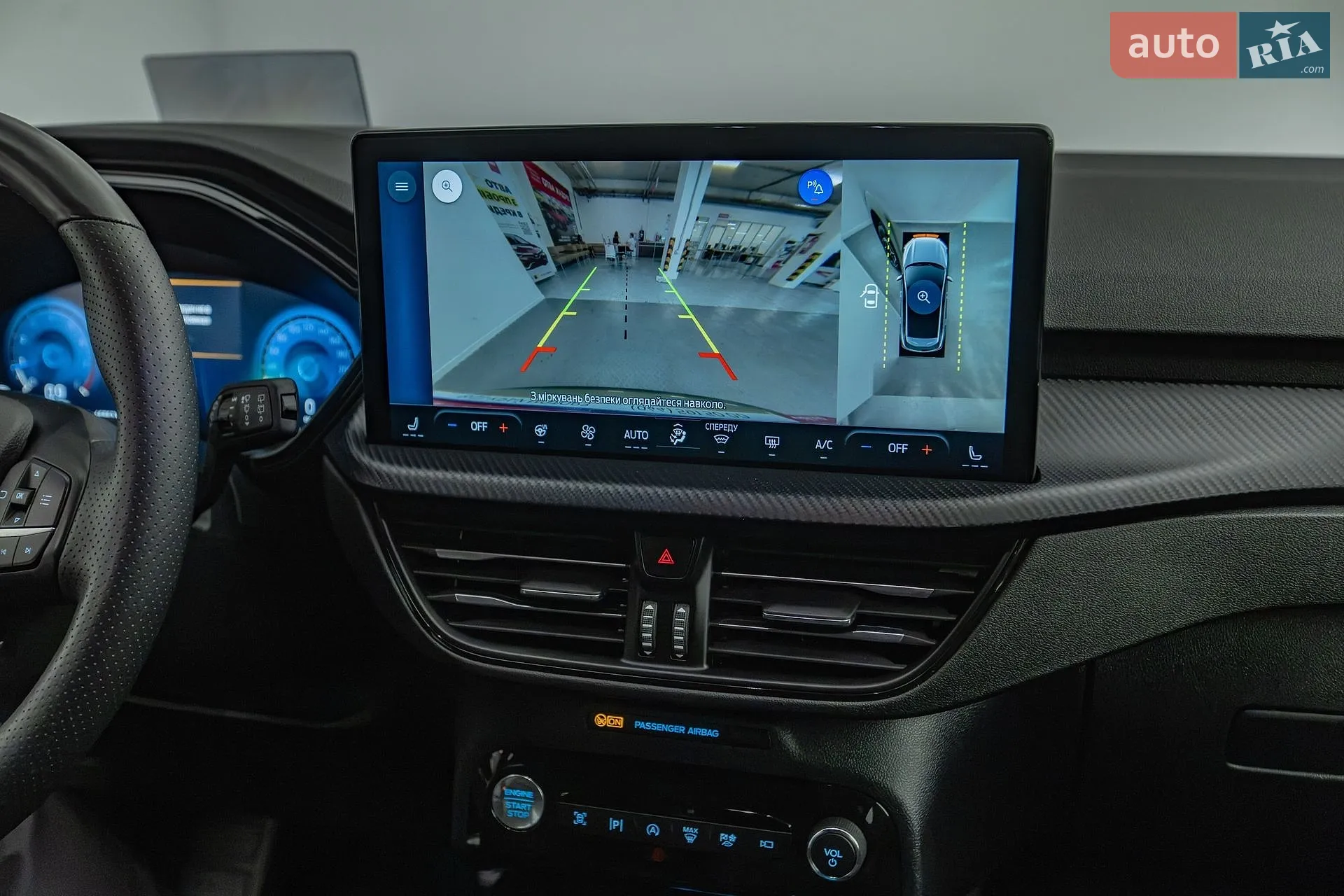 2024 Ford Kuga - мініатюра 34