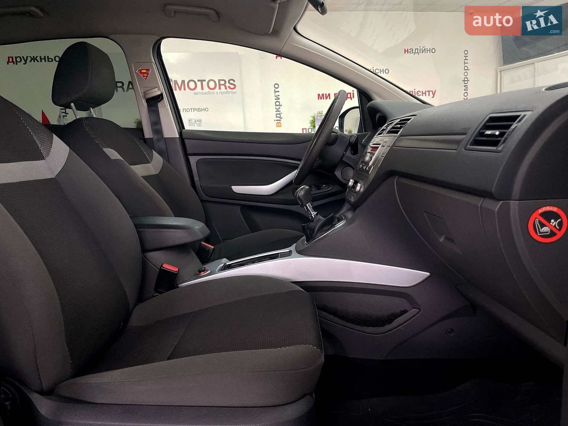 2011 Ford Kuga - мініатюра 26