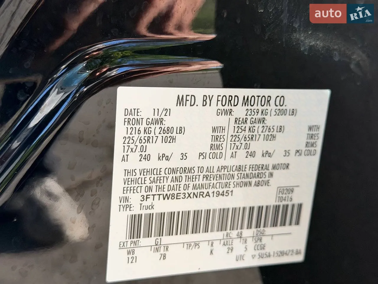 2021 Ford Maverick - мініатюра 60