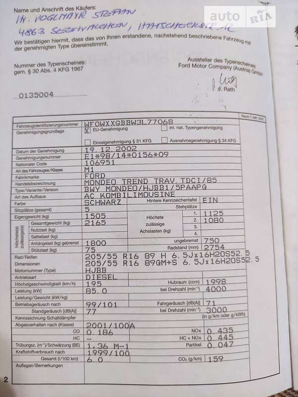 Универсал Ford Mondeo 2003 в Шепетовке