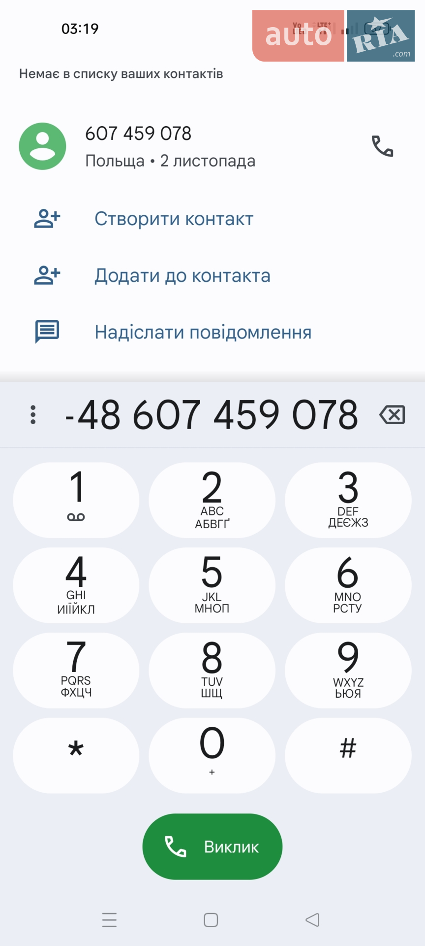 2010 Ford Mondeo - мініатюра 2