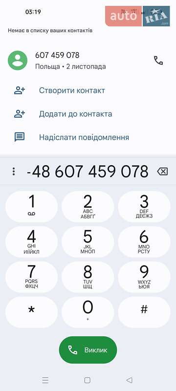 Універсал Ford Mondeo 2010 в Львові
