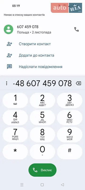 Універсал Ford Mondeo 2010 в Львові документ