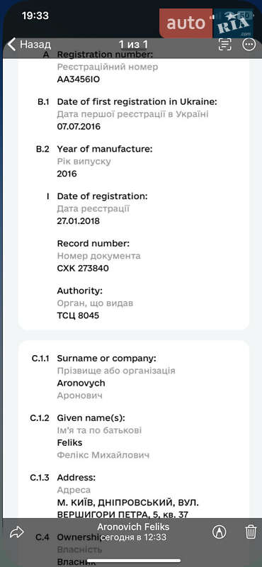 Седан Ford Mondeo 2016 в Киеве