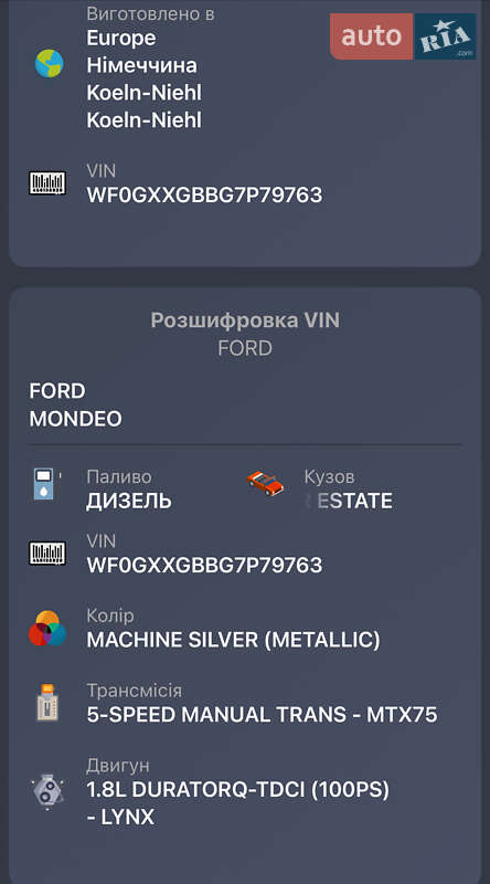Универсал Ford Mondeo 2007 в Ивано-Франковске фото 13 Универсал Ford Mondeo 2007 в Ивано-Франковске