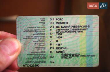 Універсал Ford Mondeo 1993 в Івано-Франківську