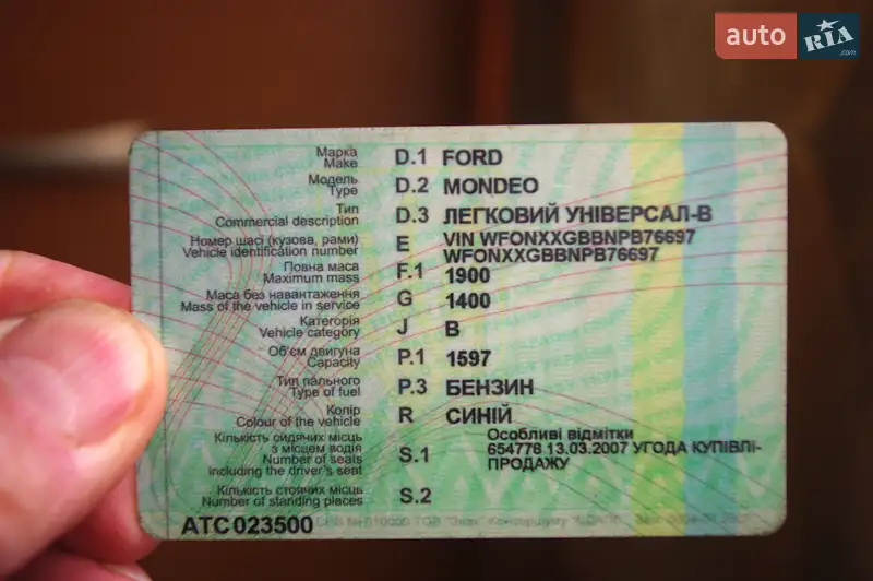 Универсал Ford Mondeo 1993 в Ивано-Франковске документ