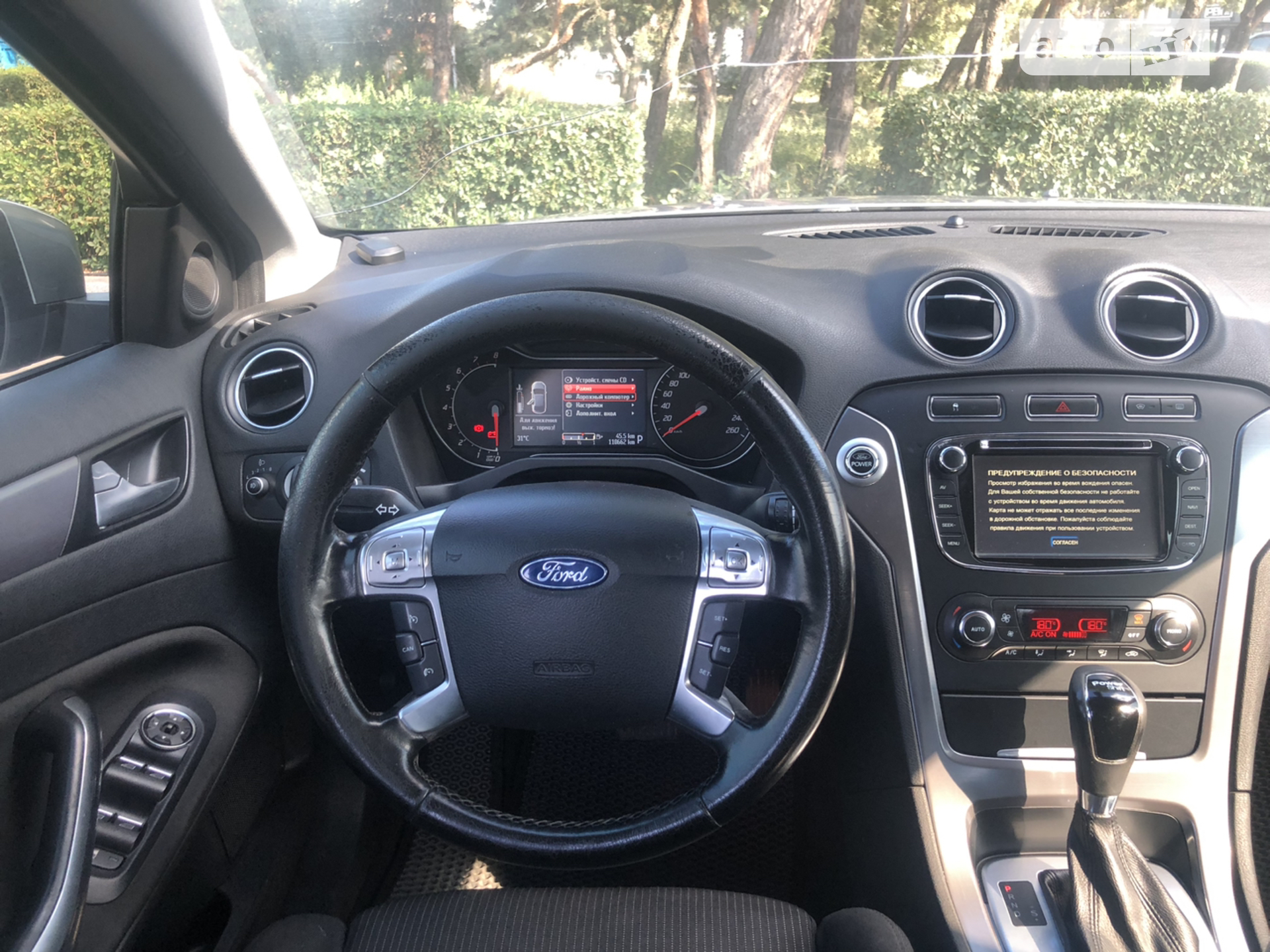 2012 Ford Mondeo - мініатюра 12