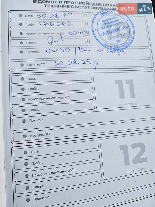 Лифтбек Ford Mondeo 2017 в Ивано-Франковске фото 8 Лифтбек Ford Mondeo 2017 в Ивано-Франковске