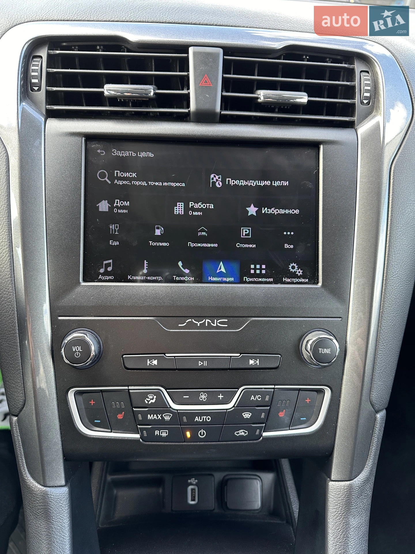 2019 Ford Mondeo - мініатюра 23