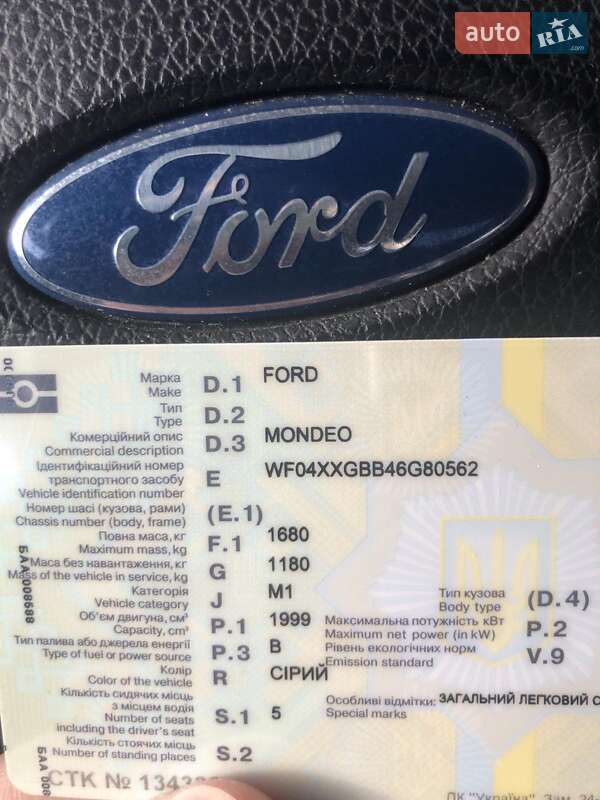 Седан Ford Mondeo 2006 в Козине