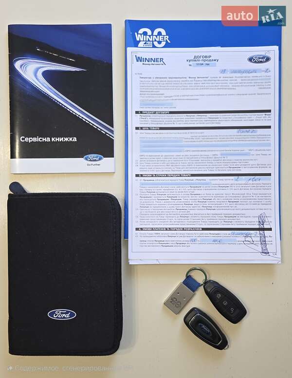 Седан Ford Mondeo 2012 в Киеве фото 16 Седан Ford Mondeo 2012 в Киеве