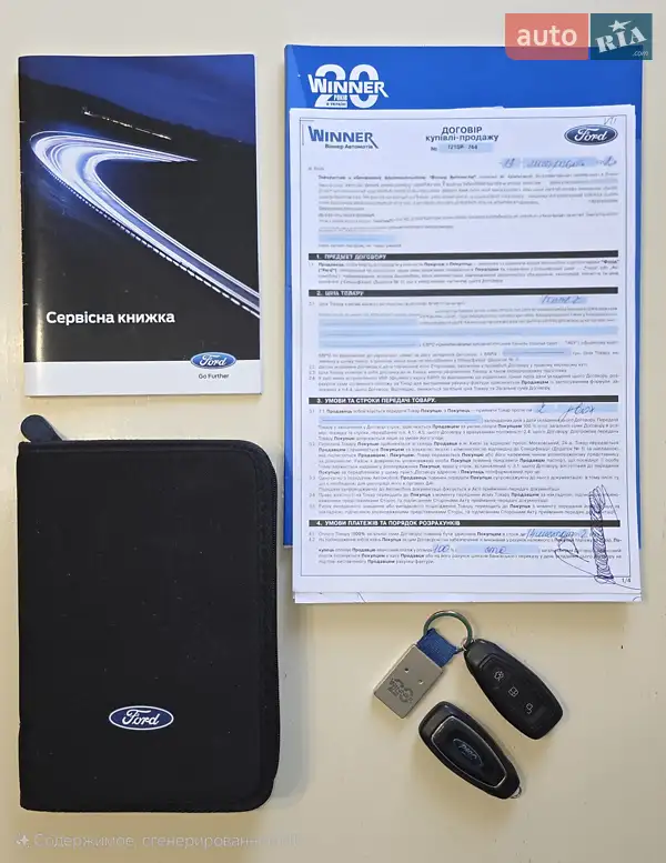 Седан Ford Mondeo 2012 в Киеве документ 2 фото Седан Ford Mondeo 2012 в Киеве документ