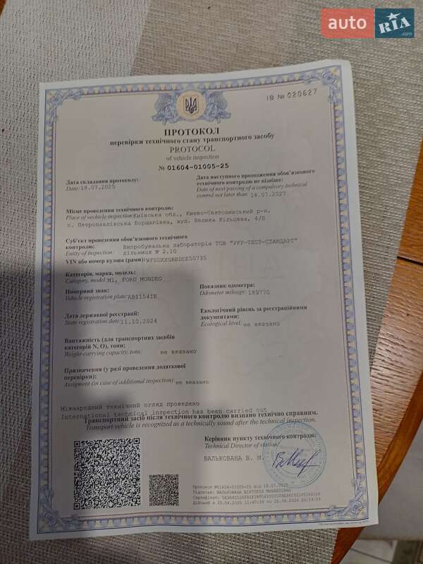 Седан Ford Mondeo 2012 в Києві фото 6 Седан Ford Mondeo 2012 в Києві